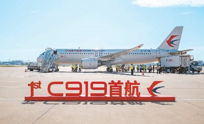 国产飞机C919和ARJ21—美国退役飞机公司